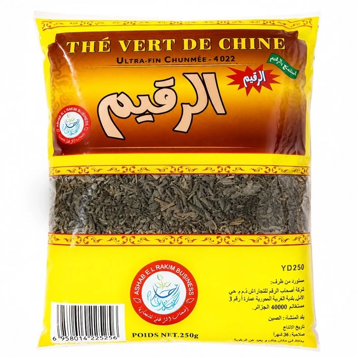 MARCA china Chunmee ELRGIM para el mercado de ARGELIA