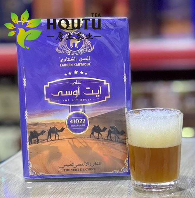 Best Selling Moroccan Tea 41022 Best Quality Chun Mee famous brand 